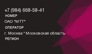 9846685841